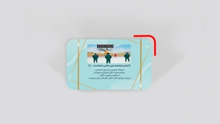 کارت ویزیت سلفون مات مخملی طلاکوب